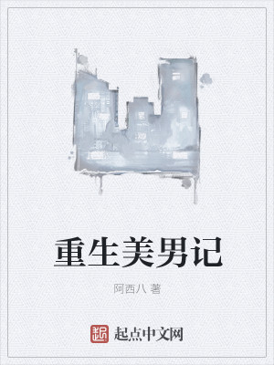 悍妻难训