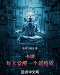 卡牌：每天觉醒一个新特质