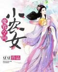 林欣沈炎