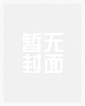 屠夫的天赋