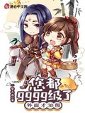 你都10000级了外面才30级